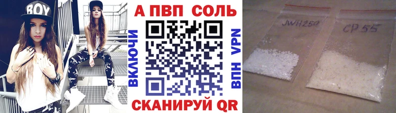 закладки Новое Девяткино A-PVP кристаллы