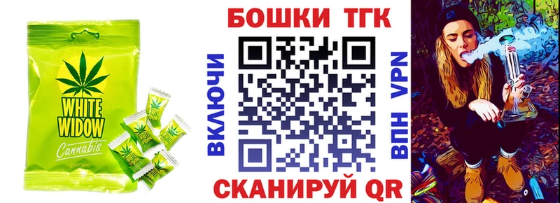 купить   Новое Девяткино  Canna-Cookies конопля 