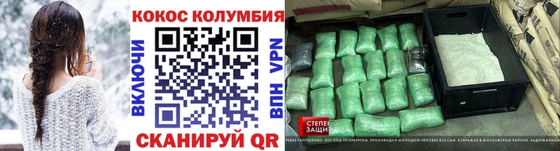 ссылка на мегу рабочий сайт shop как зайти Кокаин Эквадор Новое Девяткино