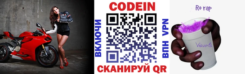 где продают наркотики  OMG зеркало  Кодеин напиток Lean (лин)  Новое Девяткино 