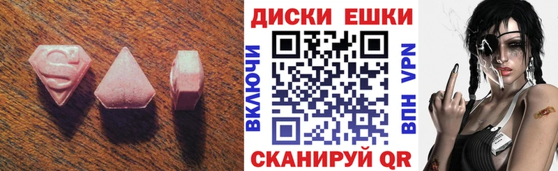 Ecstasy бентли что такое блэк спрут ТОР Новое Девяткино