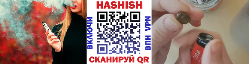 ГАШИШ VHQ  что такое   Новое Девяткино 