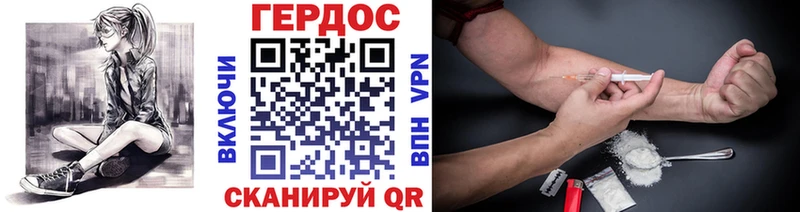 Героин белый  наркошоп  Новое Девяткино 