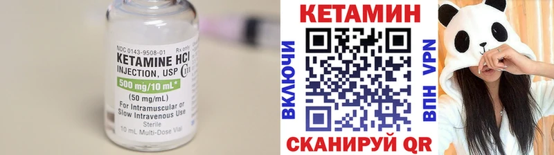 КЕТАМИН VHQ  Новое Девяткино 