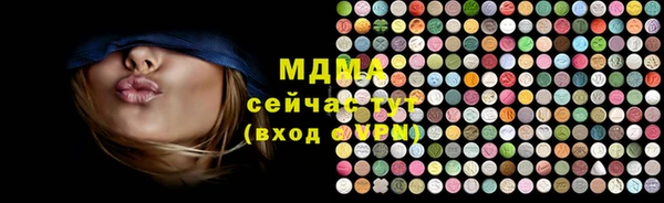 гашик Балахна