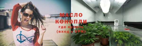 марки nbome Балабаново