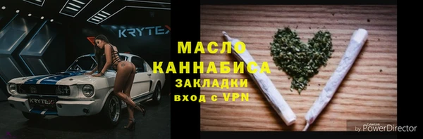 гашик Балахна