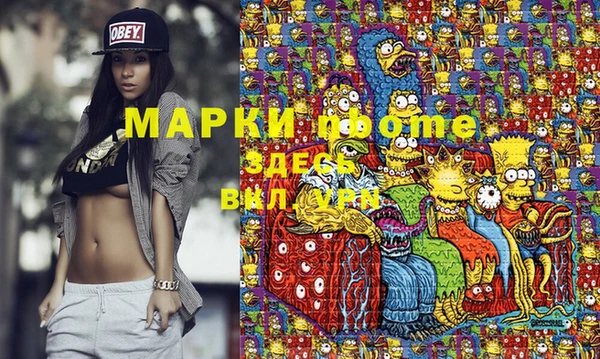марки nbome Балабаново