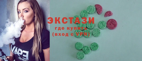 марки nbome Балабаново