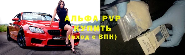 марки nbome Балабаново
