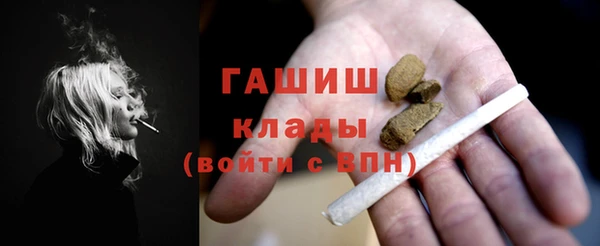 гашик Балахна