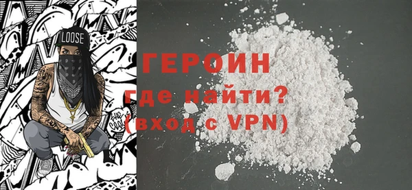 марки nbome Балабаново