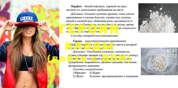 марки nbome Балабаново