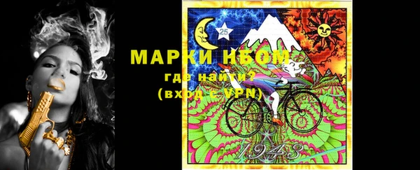 марки nbome Балабаново