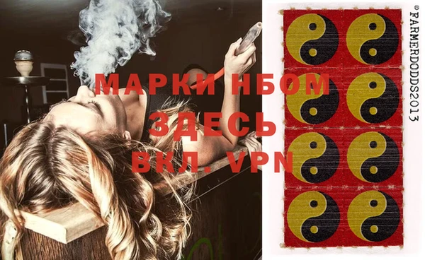 марки nbome Балабаново