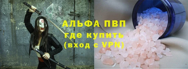 гашик Балахна