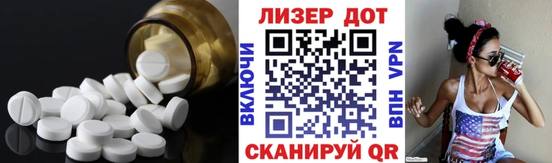 ЛСД экстази кислота  закладка  Новое Девяткино 