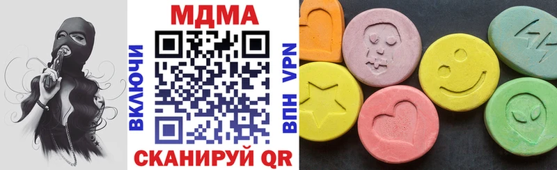 ссылка на мегу как зайти  дарнет шоп  Новое Девяткино  МДМА VHQ 