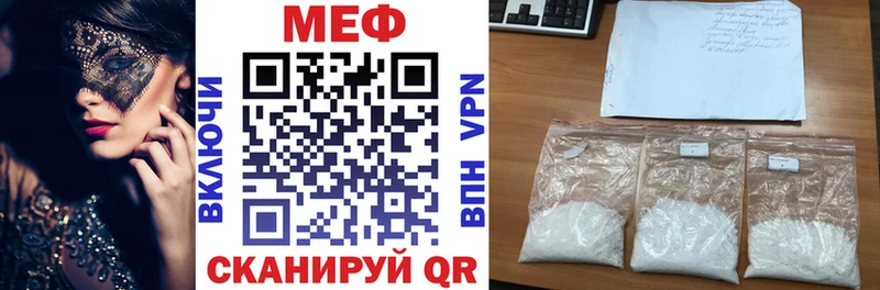 Мефедрон мяу мяу  Новое Девяткино 