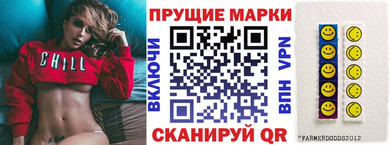 Марки NBOMe 1,8мг  дарнет шоп  KRAKEN ONION  Новое Девяткино 