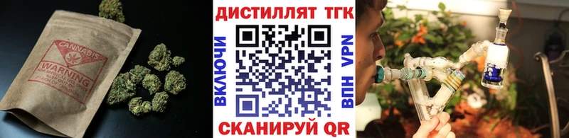 ТГК жижа  Новое Девяткино 